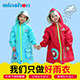 minshen名盛旗舰店