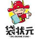 袋状元旗舰店