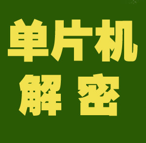 深圳艾拓电子科技