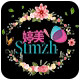 闺蜜私柜 店铺LOGO