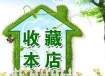 晚香阁 店铺LOGO