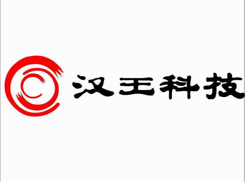 wacom 汉王数码批发部