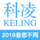 科凌特美声专卖店