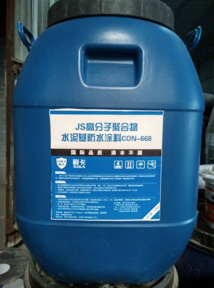耐卡防水材料防水厂