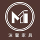 沫馨实木家具工厂