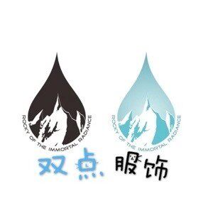 双点服饰折扣店