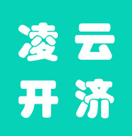 凌云开济潮流精品店