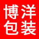 博洋塑料包装批发城