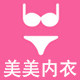 美美大码内衣