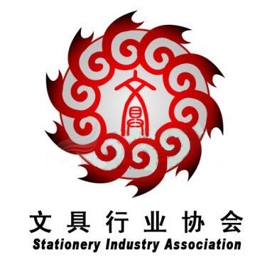 成都诚信文体商贸