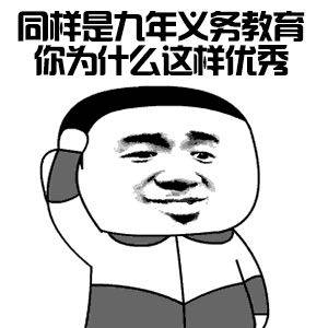 大超在日本