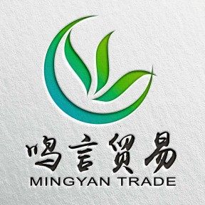 鸣言贸易官方网店 店铺LOGO