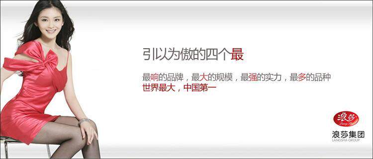 彤彤针织商行