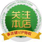 美时尚美发用品