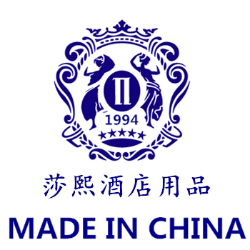 莎熙酒店用品 店铺LOGO