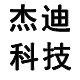 杰迪科技 店铺LOGO