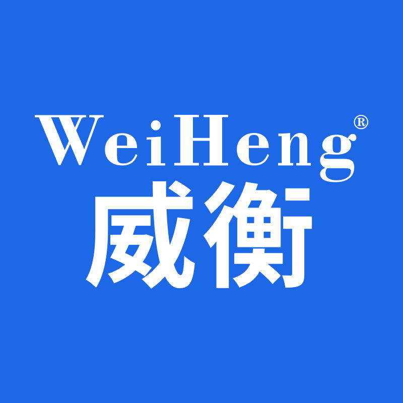 威衡康尔美专卖店