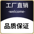 漂白水工厂直销店