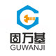 固万基五金科技