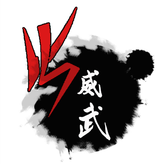 威武渔具批零发货中心
