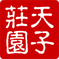 天子庄园 店铺LOGO