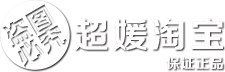 浙商商城卡扣 店铺LOGO