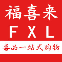 福喜来宫灯旗帜婚庆