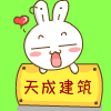 天成五金商贸行 店铺LOGO