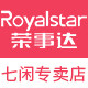 荣事达七闲专卖店