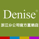 Denise直销店 店铺LOGO