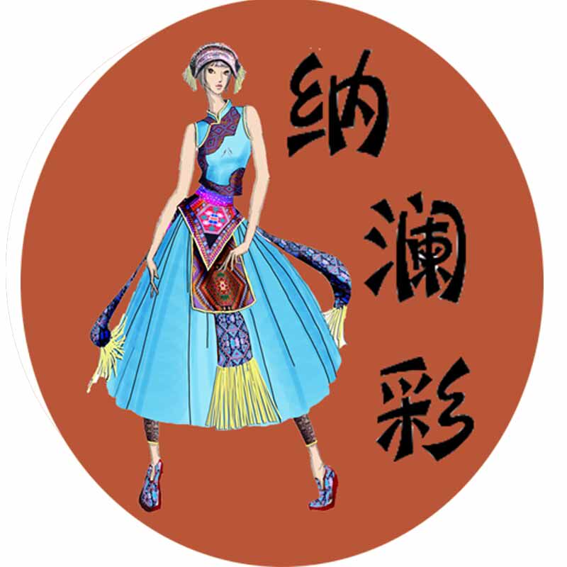 纳澜彩旗舰店