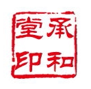承和堂旗舰店