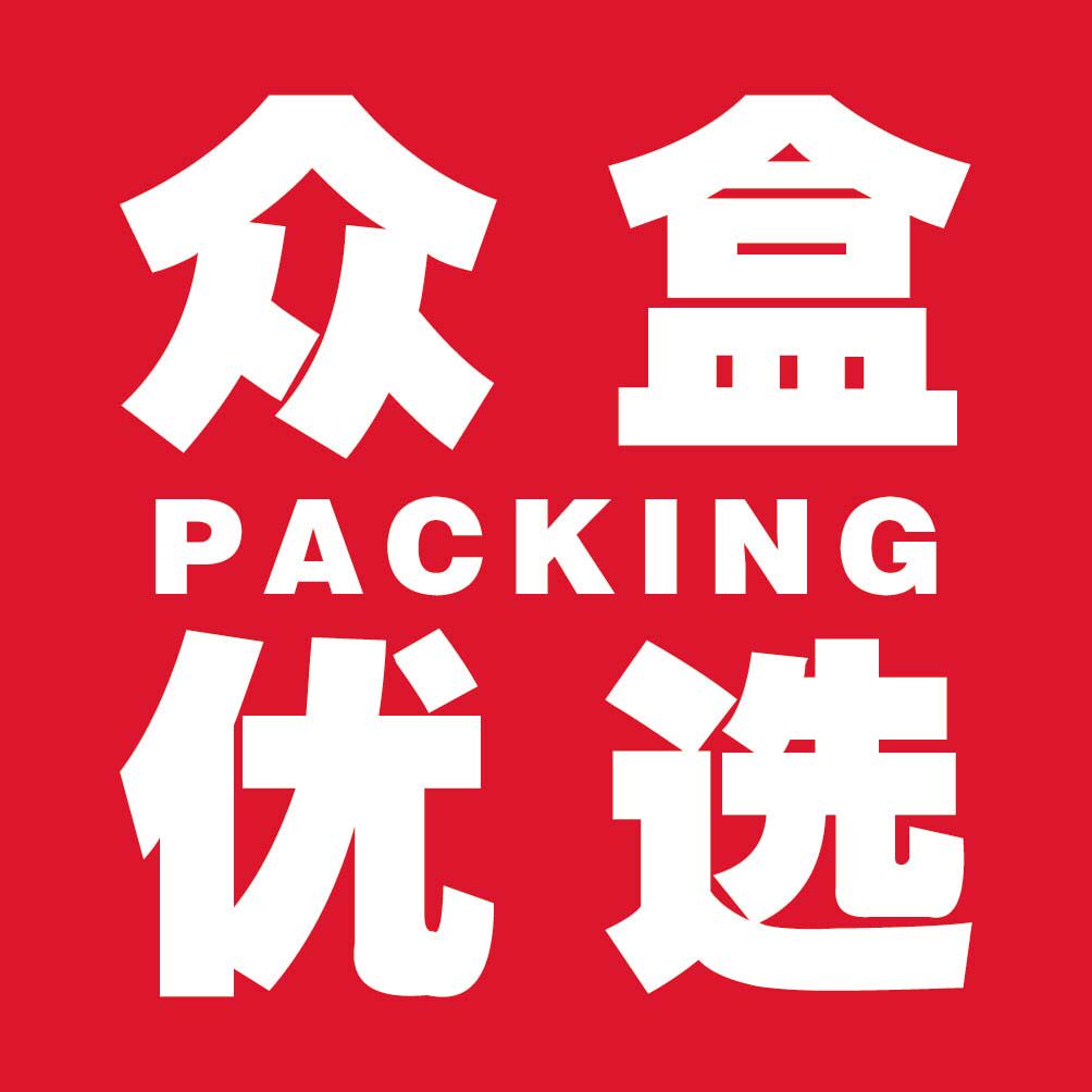 众盒优选包装