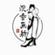 沉香画舫传统服饰