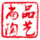 尚品陶艺家居