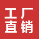 蓝田灯饰照明
