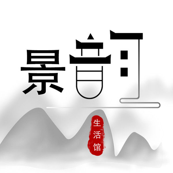 景之韵生活馆 店铺LOGO