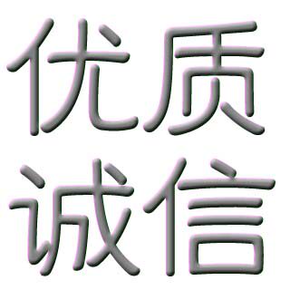 永康中药本草淘宝店