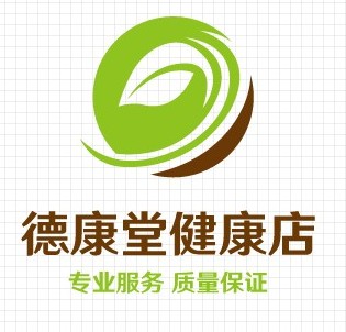 德康堂健康店