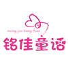 铭佳童话官方企业店