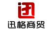 迅格体育