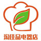 淘佳品电器店