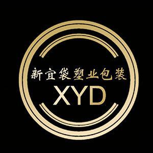 新宜袋塑业包装
