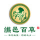 谯邑百草旗舰店
