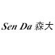森大气动