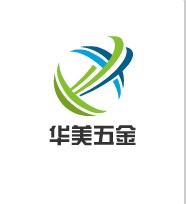 华美五金电气