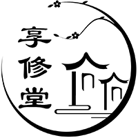 享修堂医疗器械专营店