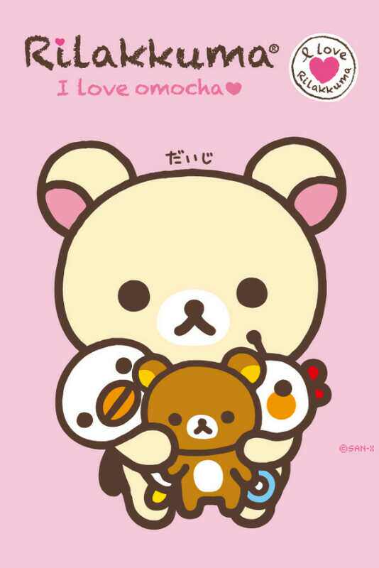 OSESAME