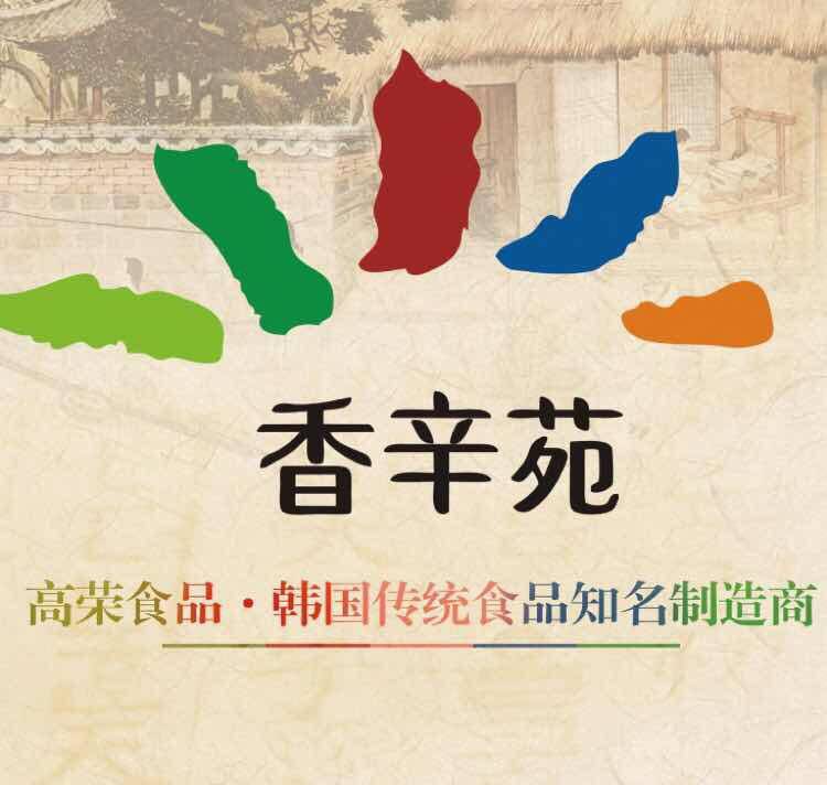 香辛苑食品旗舰店