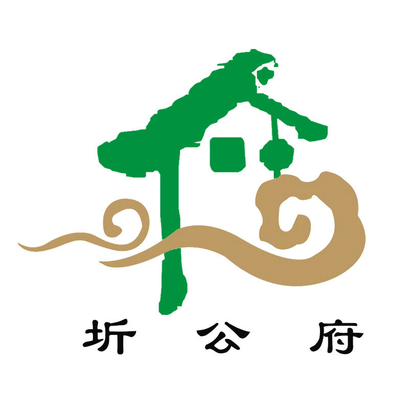 东阳圻公府特产